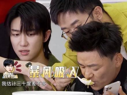 #青春环游记 王宝强跟刘昊然打电话被疯狂投喂