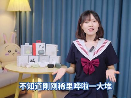 主流无线蓝牙耳机大对比。价格相差十倍,听感也相差十倍吗! 第一次做10款耳机!这次真的是燃尽了!史无前例大对比!
瓷音未来mars2/vivo tws3e/漫步者fitbuds pro/花再zero x/oppo enco free3/华为freebuds 5/ 一加buds pro2/sony wf1000xm5/airpods pro
vivo,漫步者,OPPO,华为,一加,sony,蓝牙耳机品牌多如牛毛,该如何选择?
两千元的人头麦,十款不同类型不同品牌的耳机,150分钟的音质实测测试,历时两个月整理出最详细的图表!
自费下血本五千元,到底谁才是当今时代最值得选择的蓝牙耳机呢?不投两个硬币来当门票钱吗?
我还给大家贴心准备了各个耳机雷达图,可以实际查看每一个耳机的评分情况。
可以根据自己的需求来选择耳机!这次绝对不亏了#蓝牙耳机 #耳机 #对比