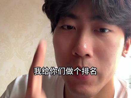 三百块钱进攻拍从夯到拉(仅代表个人观点 #羽毛球 #羽毛球拍 #羽毛球拍测评 #从夯到拉#胜利音爆pro