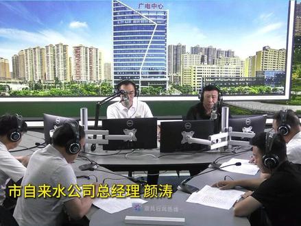 #政风行风热线 #亳州 自来水水碱大 原因是啥?(编辑 赵鼎)