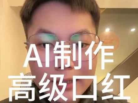 电商详情页不用设计!这个宝藏APP一键生成,效果比花钱请人做的还好!#一键生成电商详情图 #宝藏APP #AI一键生成主图 #电商干货 #电商图片制作