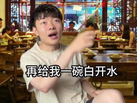 《广东人吃辣最硬的是嘴》#广东辣 #广东美食 #粤语配音 #广东话 #广东人吃辣的极限