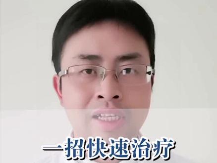 今天教大家一招快速治疗#口腔溃疡!#医生 #健康 #科普#口腔健康