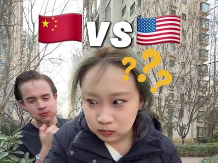 中美抢吃挑战🇨🇳🇺🇸跑着吃更香~ #外国人在中国 #石头剪刀布吃食物挑战 #狗护食 #搞笑 #vlog日常