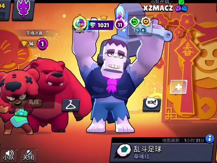 荒野乱斗快速上分的方法,你上你也行#荒野乱斗