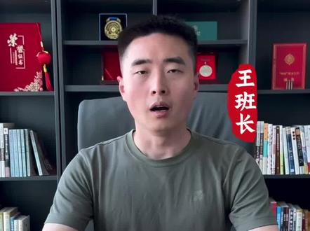 26年河南警察学院总体招生计划相比于25年没有变化!还是1287人!#河南警察学院 #警校体测体检面试 #升学规划 #河南高考