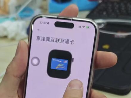 真的是打工人上下班的好搭子! #数码好物 #红米Watch6 #REDMIWatch6 #nfc #NFC