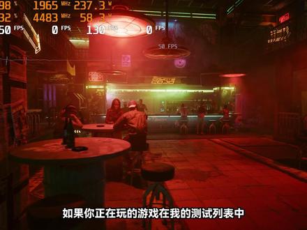 英伟达驱动版本的选择影响游戏帧数? 12款NVIDIA驱动在6款游戏下测试后发现让显卡性能暴涨、游戏帧数提升的秘密#rtx3070 #diy电脑 #电脑知识 #英伟达驱动 #显卡