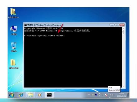 Windows副本不是正版内部版本7601黑屏解决办法