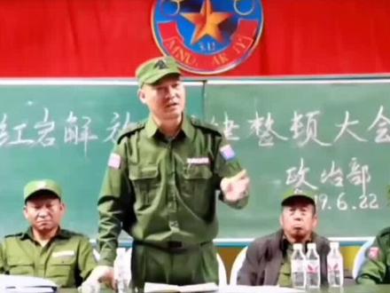 同盟军政治第一把手:金鑫主任训话正能量爆棚°C@缅甸唐唐 @平凡 @无所谓 @兴