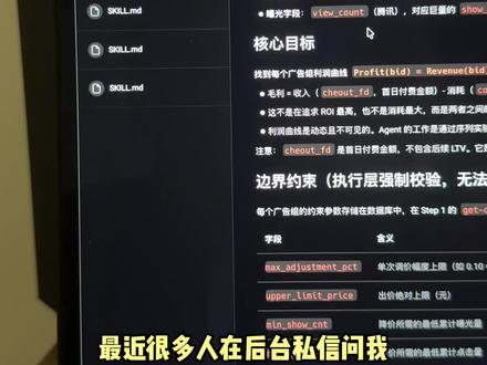 一个能真正替代你自动化接管业务的agent skill 至少需要具备的几个要素:
1.目标定义
2.约束定义
3.工作流定义(核心)
4.硬约束自校验,不通过打回
#claudecode #openclaw #skill #agent #vibecoding