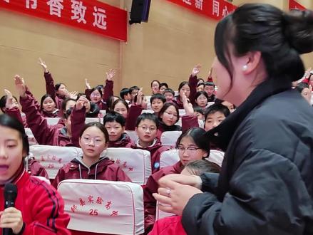 限定字为“马”的成语接龙小游戏#成语接龙 #马年#郏县实验高中