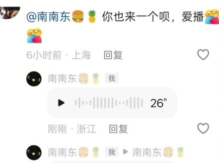 鬼灭之刃上弦配音大挑战#鬼灭之刃 #配音 #黑死牟 #童磨 #猗窝座