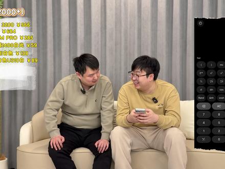 2000多预算实现吃鸡300帧!三角洲200帧!2K通杀一切 #小柯装机 #电脑装机 #内存涨价