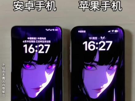 你们都在找的雏田眨眼动态壁纸制作教程来啦 小米雏田眨眼动态壁纸,雏田眨眼动态壁纸视频素材,雏田眨眼动态壁纸素材图 苹果雏田眨眼动态壁纸设置教程 光栅动态壁纸视频素材 #雏田眨眼动态壁纸高清#雏田眨眼壁纸#即梦ai #皱田 #动态壁纸 雏田眨眼动态壁纸怎么设置,雏田眨眼动态壁纸怎么设置小米,光栅动态壁纸动态图,你要的雏田眨眼动态壁纸设置教程来了 雏田眨眼动态壁纸制作教程 小米雏田眨眼动态壁纸设置教程originos6光栅动态壁纸设置教程橘子6系统壁纸 vivo光栅动态壁纸有哪些手机可以用 雏田眨眼动态壁纸 光栅动态壁纸定制光栅壁纸怎么设置 光栅动态壁纸oppo 雏田眨眼动态壁纸vivo光栅动态壁纸iqoo 光栅动态壁纸都有哪些手机可以用 vivo怎么长按拖动图片 vivo雏田眨眼动态壁纸设置教程oppo雏田眨眼动态壁纸设置教程vivox300雏田眨眼动态壁纸设置教程 iqoo15雏田眨眼动态壁纸设置教程, 小米雏田眨眼动态壁纸怎么设置 oppo雏田眨眼动态壁纸怎么设置iqoo雏田眨眼动态壁纸怎么设置vivo雏田眨眼动态壁纸怎么设置 光栅动态壁纸适配机型 橘子6壁纸设置 vivo橘子系统设置教程 雏田眨眼动态壁纸2.0教程 vivox300光栅动态壁纸怎么设置 vivo光栅动态壁纸设置教程iqoo雏田眨眼动态壁纸设置教程