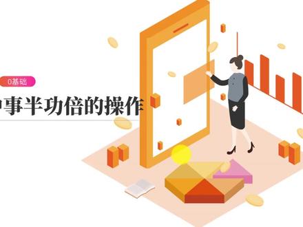 V04Visio中让你事半功倍的设置