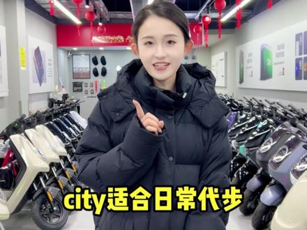 新国标标王,U3的三个配置你会怎么选? #小牛U3 #真赛道很小牛 #小牛电动