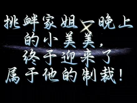 美美,是天生不爱笑嘛@𝑇.美式🥃
干得漂亮! @𝑇.Ai #听潮阁美式 #听潮阁Ai #Ai美之心 #听潮阁二创