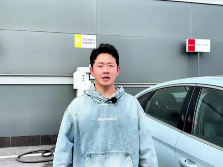 一周一充?26款秦L DM-i 210KM纯电续航实 #比亚迪 #比亚迪王朝 #26款秦ldmi #秦ldmi纯电实测 #佛山