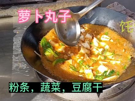 十块钱一份的华县特色丸子泡馍,农家风味好吃不贵,吃饱去山西