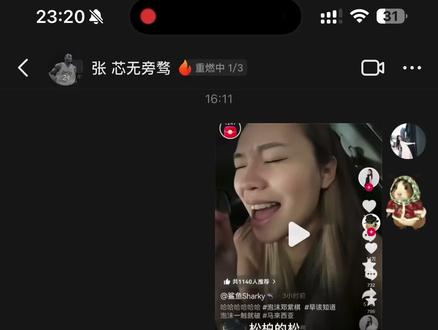 #搞笑聊天记录 #泡沫 #邓紫棋泡沫 #语音条唱歌
Wu~早该知道泡沫~😂