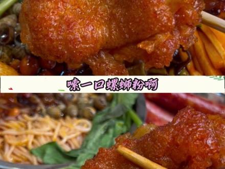 以前说不爱吃螺蛳粉的黄子韬,现在和徐艺洋在肥姨妈吃得真香,这就是爱情的力量?不,是肥姨妈的力量! #黄子韬徐艺洋吃螺蛳粉被偶遇 #肥姨妈螺蛳粉 #黄子韬 #徐艺洋