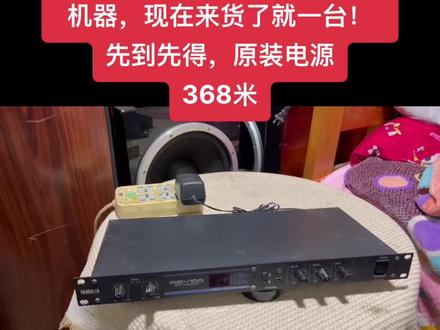 Yamaha/雅马哈 REV100效果器 原装正品
日本原装 ,成色自己看。功能正常,无修无故障。
包原装正品,带有原装电源,实物拍摄。
包装后计费重量为4kg,不包邮,偏远省份,运费酌情增加。。。
详细看视频,小白不建议买。不包技术指导
二手商品售出不退 .......
#欢迎新老客户的光临 #现场实拍 #音响设备 #效果器 #影音设备分享