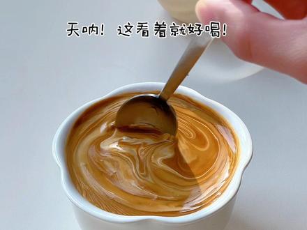 跟着蛋神做的溏心蛋 大家帮我看看这算成功了吗? #鸡蛋的神仙吃法 #抖音美食创作者 #溏心蛋 #蛋神#抖音美食创作者