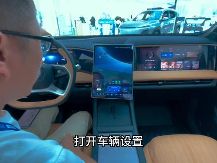 曹老师今日分享~银河L7语音系统
操作#吉利银河l7 #银河空间站
