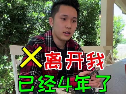 x的4周年,和大家分享他《revenge》这首歌的创作故事 #xxxtentaicon #revenge #rapper