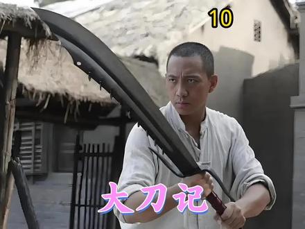 #快嘴唠唠剧 #大刀记 #快成长计划 #影画演绎未来之星