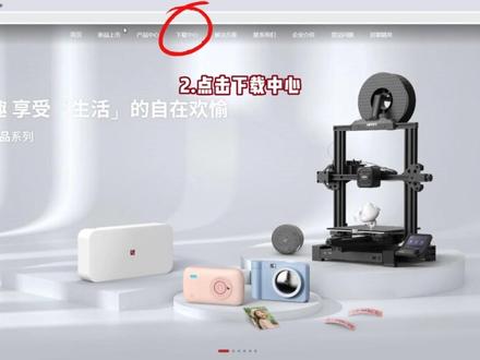 HM-A300E安装驱动教程 #汉印打印机