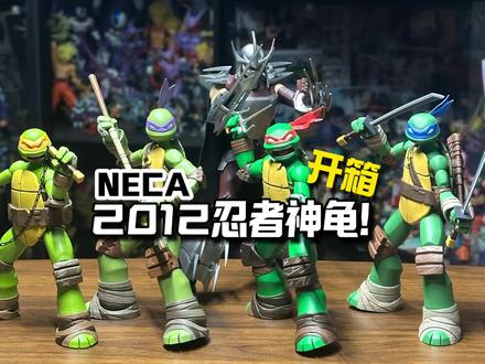 还原!neca忍者神龟2012 玩具来了!【赛亚狐狸手办分享】#玩具#忍者神龟 #测评 #大人也要玩玩具 #童年动画