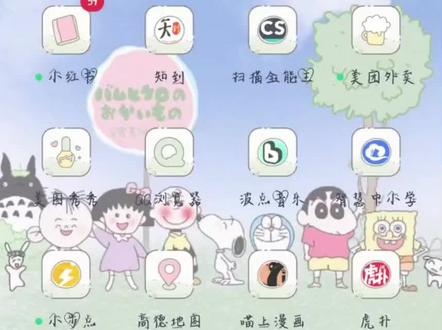 OmoFun转正真难