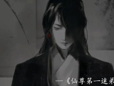 大爱仙尊第一迷弟风天语 #古月方源 #大爱仙尊