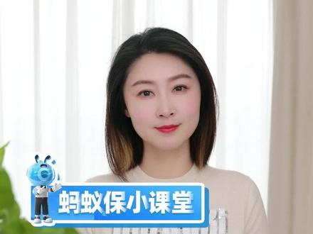 看牙医保能报销,可千万别花冤枉钱!#牙科 #医保 #保险