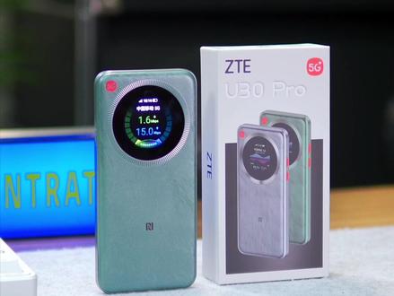 把wifi随身携带,流量自由的秘密全靠它 #中兴u30pro #随身wifi #5g随身wifi
