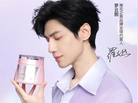 蒂花之秀 × 罗云熙品牌全球代言人,云感蓬松,熙心呵护,快!!开启夏日轻松拥有水光绸缎发!! #蒂花之秀 #罗云熙蒂花之秀品牌全球代言人 #蒂花之秀发膜 #修护受损发质 #女生必备