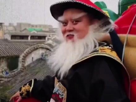 金钩拜金钩拜,圣诞老鳌你别不爱 #鳌拜 #圣诞老人 #离谱