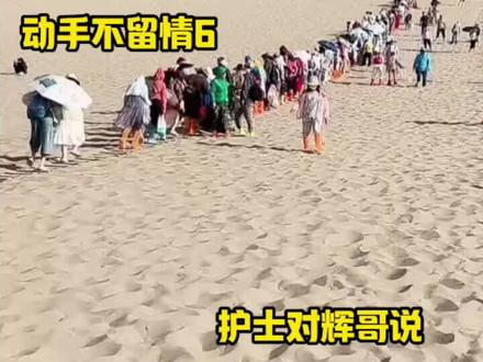 留情不动手,动手不留情6