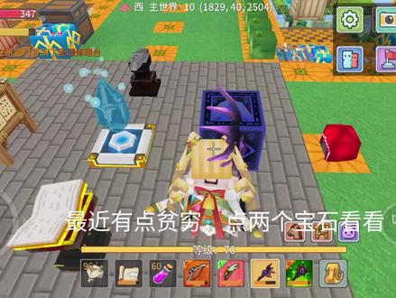 #奶块 #萌新 #游戏日常 出货了??????