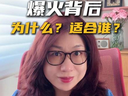 龙虾OpenClaw爆火背后,为什么?适合谁? 最近大家都在“养龙虾”。这里的“龙虾”,是目前全球最火的开源AI智能体项目——OpenClaw。
为什么OpenClaw能引爆全民“养虾”热?
首先,我们要理解它和ChatGPT、deepseek,豆包这种大模型的区别。如果说大模型是“大脑”,那AI Agent就是“手和脚”。以前的AI只会动嘴聊天,但小龙虾可以直接动手。它能接管你的键盘鼠标,跨App替你读邮件、改文档、甚至发社交动态。它就像一个24小时在线的“赛博替身”,在你睡觉时,它还在帮你干活。
第二,这已经不是极客的小众狂欢了,而是演变成了大厂的军备竞赛。这两天,腾讯、阿里、字节跳动、智谱等厂商纷纷下场,推出各种兼容OpenClaw的智能体产品。腾讯大厦门口甚至排起了长队,就为了找工程师帮忙安装这只“虾”。这种从大模型到“能办事的数字人”的跨越,让所有人看到了AI真正落地的样子。
看到大家都在晒“养虾”心得,很多朋友产生了严重的FOMO情绪,也就是“错失恐惧症”。但我自己深度体验下来,觉得大可不必。目前的OpenClaw远没有到“有手就能用”的程度,问题其实不少:
部署门槛高:尤其是本地部署,对于没有技术背景的朋友来说,光是环境配置就能让你折腾半天。
稳定性存疑:目前的版本还在高速迭代,动不动就报错、死机,离真正的“工业级稳定”还有距离。
安全隐患大:这是最核心的一点。因为它要替你干活,就必须获得极高的系统权限。一旦配置不当或者被恶意插件攻击,你的隐私数据和文件系统基本就是“裸奔”。
成本不低:养虾是很费“粮食”的。Agent在执行复杂任务时会反复调用模型,Token消耗非常快,如果不精打细算,一个月几百美金的API账单是很正常的。
到底谁才适合“养虾”?
我觉得这三类人可以率先入场:
有明确、重复性任务的人。如果你只是想找它聊天,那用网页版对话框就够了;只有当你真的有繁琐的工作流程需要自动化,养虾才有意义。
账算得过来的人。你的产出增加或者节省的时间成本,要能覆盖掉消耗的Token费用。
有耐心且动手能力强的人。把它当成一个成长中的“赛博宠物”,愿意花时间去调试和优化。
OpenClaw标志着AI正式进入了Agent时代,但它目前还是个“早产儿”。我们可以保持关注,等待更加成熟的产品迭代出来,不需要焦虑
#openclaw #养龙虾 #ai智能体 #kimiclaw