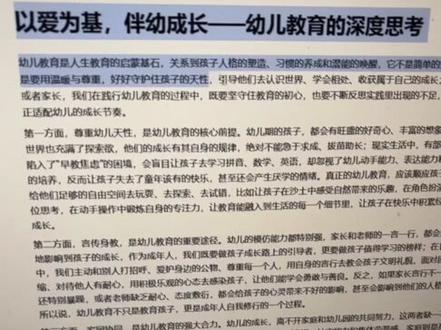 AI率从100降到0的指令👉🏻🐮#论文#降重#降Al #毕业论文#降重技巧