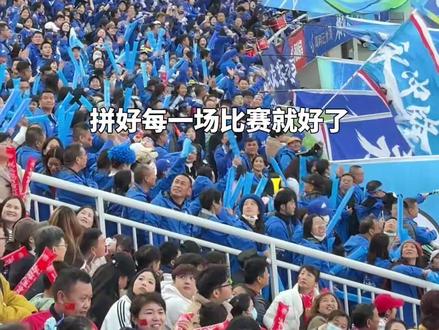 #湘超 常规赛末轮,株洲主场3:1战胜永州,永州球迷赛后发声!#株洲VS永州 #直播株洲