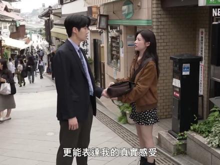 韩剧《爱情怎么翻译》幕后花絮 #爱情怎么翻译 #韩剧