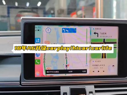 奥迪carplay安装教程!
老款奥迪A6如何让车机系统变的智能
可升级carplay hicar carlife三合一模块
可以看下最后有操作效果,感兴趣屏幕给我怼鼓怼鼓!!
#哈尔滨宝马汇 #carplay #hicar #carlife #粉丝一千万上热门入口