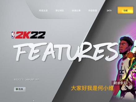 #传奇经理 #快速比赛 使用自定义名单保姆教程 #干货 #游戏 #NBA #2k @DOU+小助手