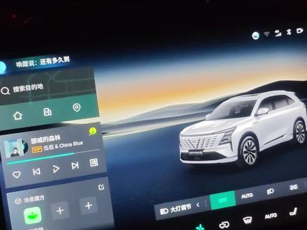 长安四代CS75plus,车机更新至1.3.0.0版本##长安汽车 #长安四代cs75plus #长安第四代cs75plus #长安cs75plus