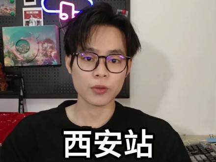 #凤凰传奇西安演唱会 #凤凰传奇演唱会 #凤凰传奇 #凤凰传奇吉祥如意演唱会