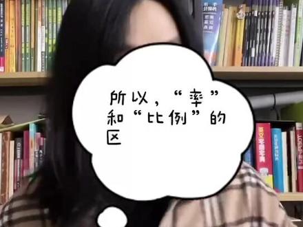 #英语没那么难 #每日英语 #每天学习一点点 #创作灵感 @DOU+小助手